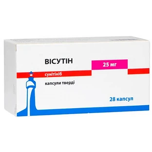 Висутін 25 мг тверді капсули блістер №28