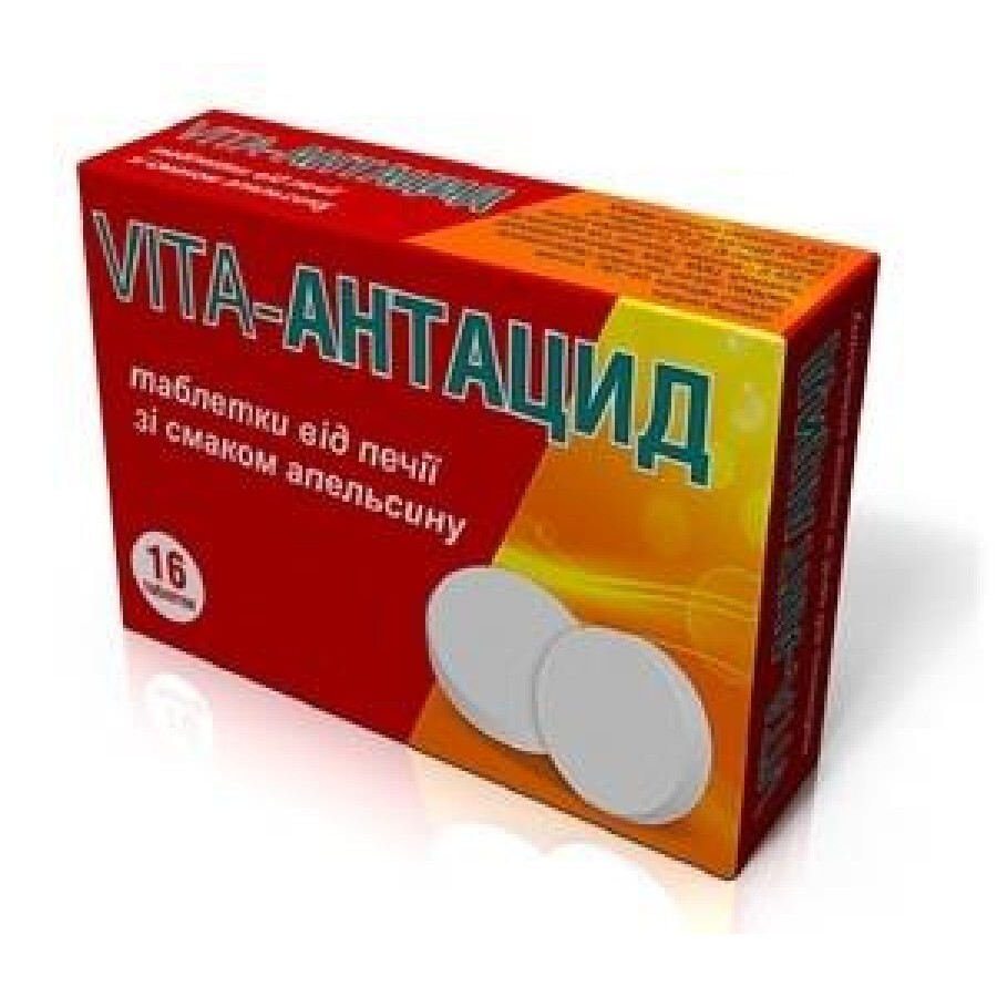 Вита-антацид табл., со вкусом апельсина №16: цены и характеристики