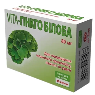 Віта-Гінкго білоба 80 мг капсули, №30