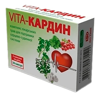 Віта-Кардін капсули, №20