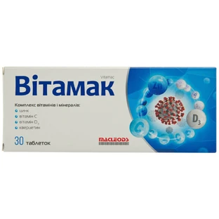 Вітамак табл. №30