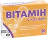 Витамин C + Д3 + Цинк капсулы №30