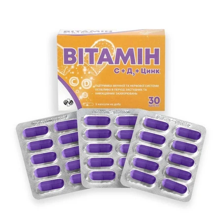 Вітамін C + Д3 + Цинк капсули №30: ціни та характеристики