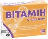 Витамин C 80 мг + D3 5 мкг + Цинк 15 мг + экстракты эхинацеи, чеснока, имбиря капс. №20