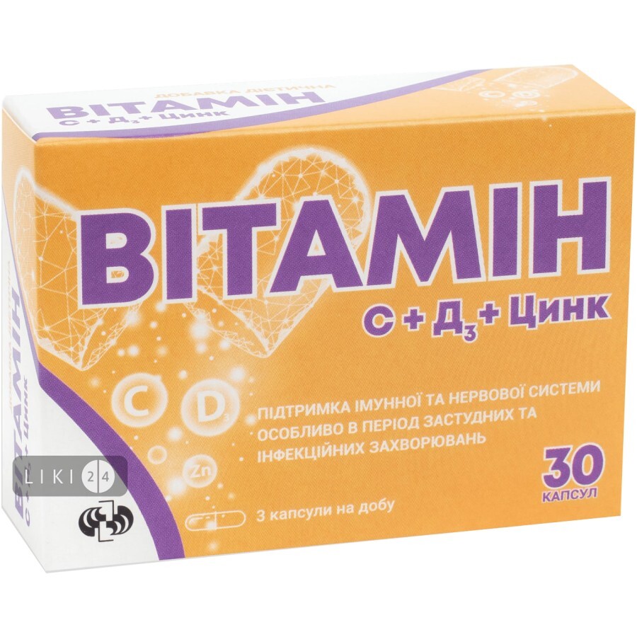 Вітамін C 80 мг + D3 5 мкг + Цинк 15 мг + екстракти ехінацеї, часнику, імбиру капс. №20: ціни та характеристики