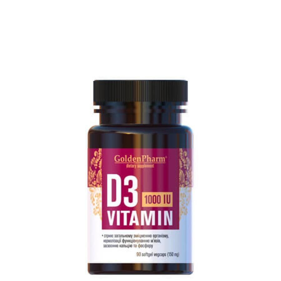 Витамин d3 капс. 150 мг №90: цены и характеристики