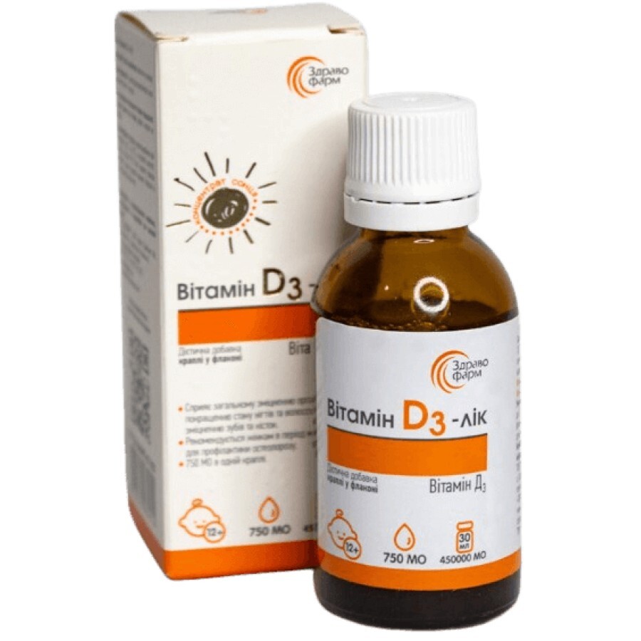 Вітамін D3 -лік краплі, 30 мл: ціни та характеристики