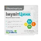 Вітамінаріум ІмувітЦінк табл. №30