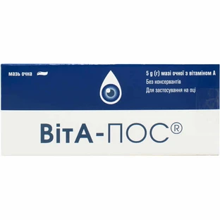 Вита-пос мазь глаз. туба 5 г