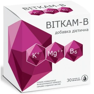 Виткам-В раствор питьевой по 10 мл №30 в пак