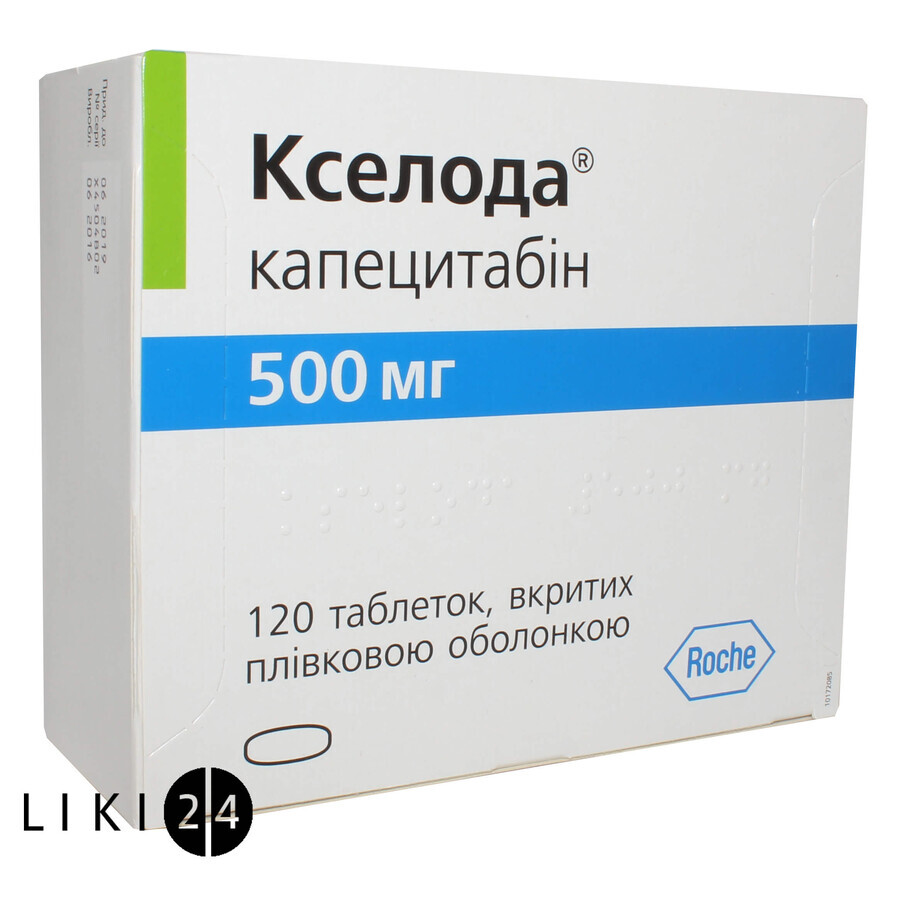 Кселода таблетки в/плівк. обол. 500 мг блістер №120