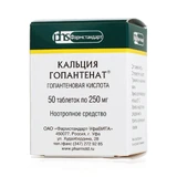 Кальция гопантенат табл. 0,25 г банка полимер. №50