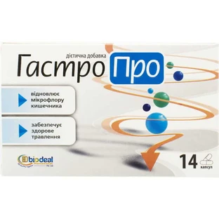 Гастропро капс. №14
