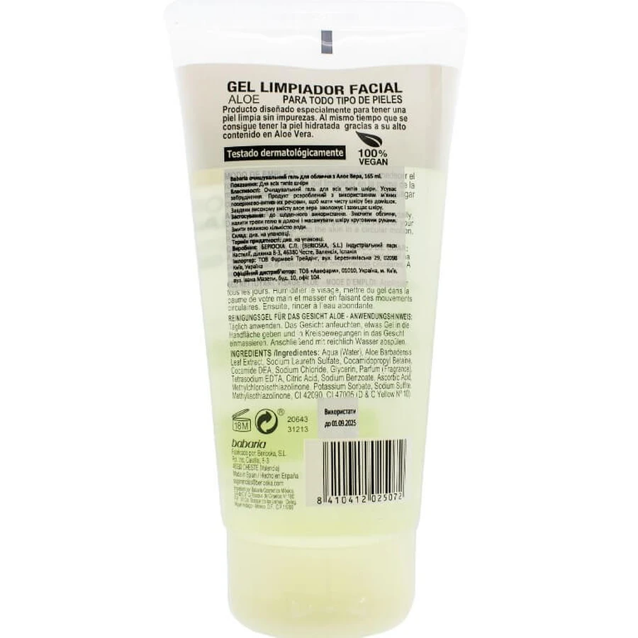 Гель для лица Babaria Aloe Vera Face Cleansing Gel очищающий с алоэ вера, 165 мл: цены и характеристики
