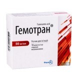 Гемотран р-р д/ин. 50 мг/мл амп. 10 мл №10