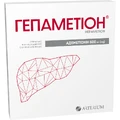 Гепаметион лиофил. д/р-ра д/ин. 500 мг фл., в компл. с раств. амп. 5 мл №5