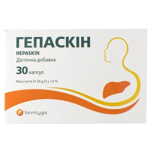 Гепаскин капс. №30