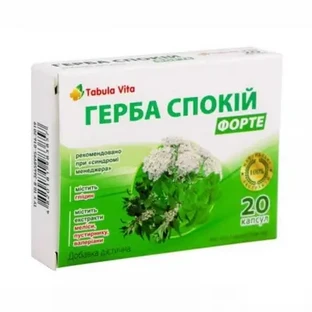 Герба спокій форте капс. №20