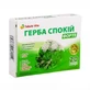 Герба спокій форте капс. №20