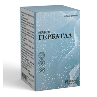 Гербатал капс. №50