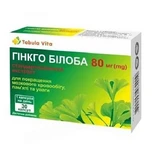 Гинкго билоба капс. 80 мг блистер №30