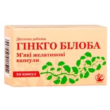 Гинкго Билоба Arbor Vitae мягкие желатиновые капсулы №30