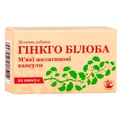 Гінкго Білоба Arbor Vitae м'які желатинові капсули №30