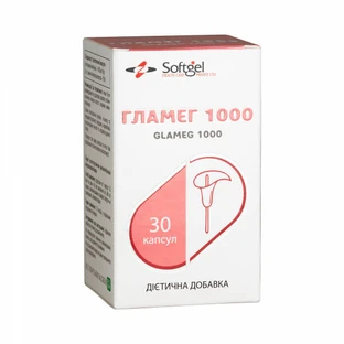 Гламег 1000 капс. мягкие желат. №30