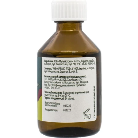  Гліцерин 85% Solution Pharm розчин нашкірний для зовнішнього застосування флакон, 50 мл: ціни та характеристики