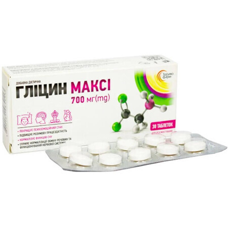 Глицин Макси 700 мг таблетки для рассасывания, №30