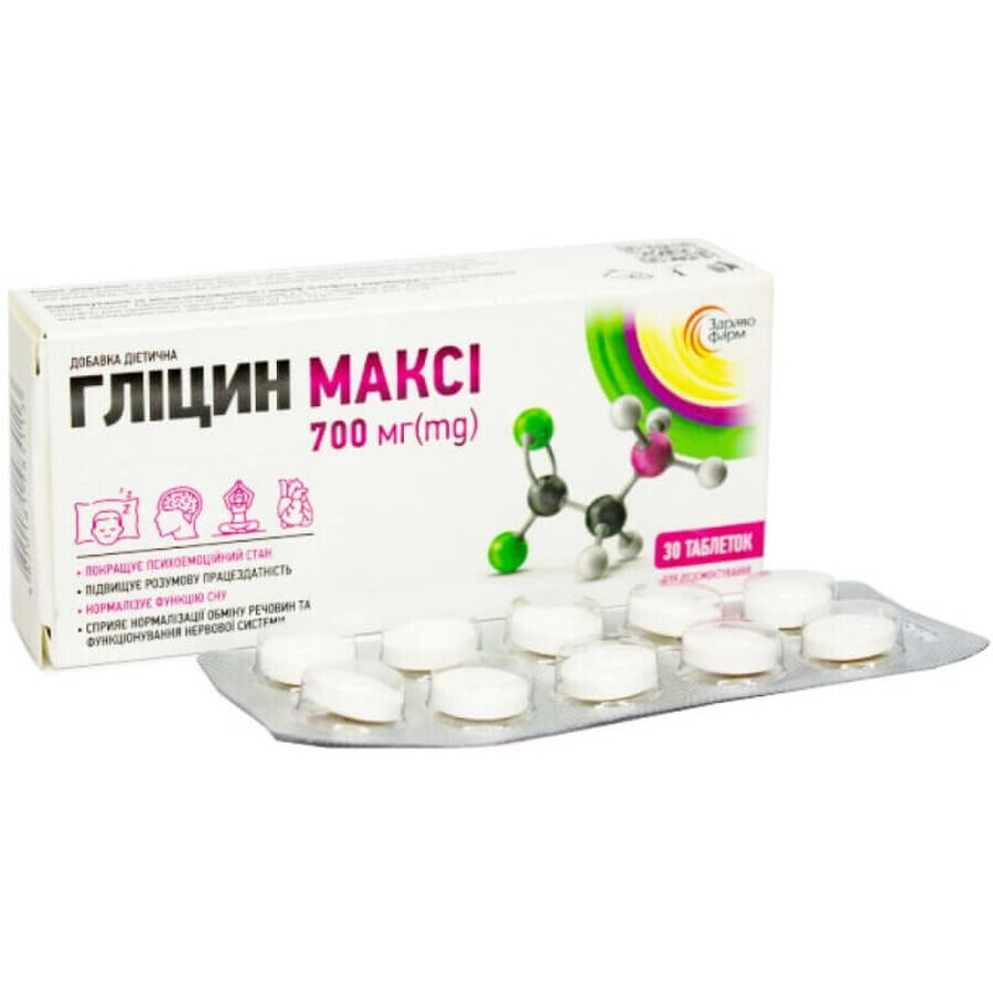 Гліцин Максі 700 мг таблетки для розсмоктування, №30: ціни та характеристики