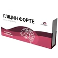 Глицин Форте 500 мг таблетки, №20