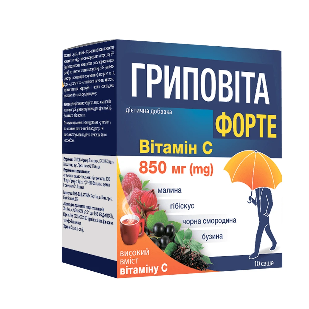 Гриповита Форте пор. саше №10: цены и характеристики