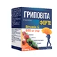 Гриповита Форте пор. саше №10