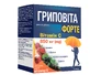 Гриповита Форте пор. саше №10