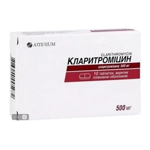 Кларитроміцин