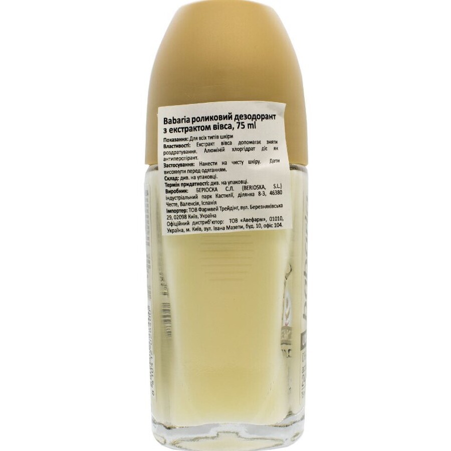 Дезодорант Babaria с экстрактом овса роликовый, 75 мл: цены и характеристики