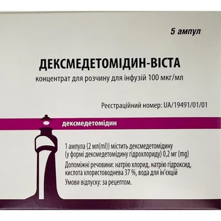 Дексмедетомидин-Виста 100 мкг/мл концентрат для раствора для инфузий ампулы 2 мл №5
