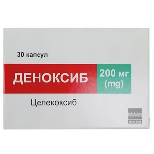Деноксиб 200 мг капсулы блистер, №30