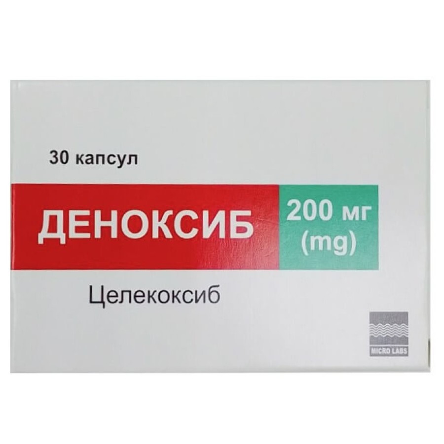 Деноксиб 200 мг  капсули блістер, №30: ціни та характеристики