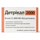 Детрикал 2000 таблетки, №60