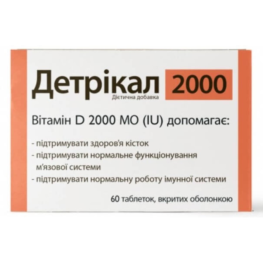 Детрикал 2000 таблетки, №60: цены и характеристики