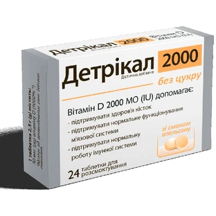 Детрікал 2000 таблетки для розсмоктування зі смаком апельсина, №24