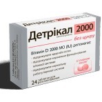 Детрікал 2000 таблетки для розсмоктування зі смаком вишні, №24: ціни та характеристики