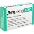 Детрікал 4000 таблетки, №60