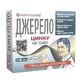 Джерело цинку табл. 500 мг №40