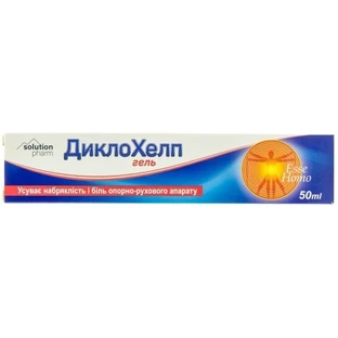 ДиклоХелп гель для суставов Solution Pharm диклофенак с бодягой туба, 50 мл
