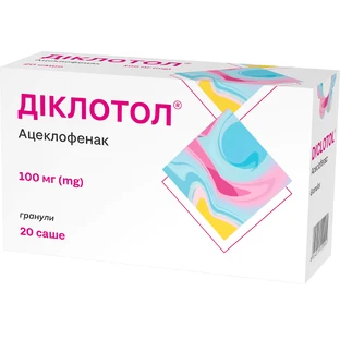 Диклотол 100 мг гранулы в саше 1 г, №20