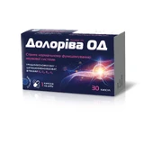 Долорива ОД капс. №30