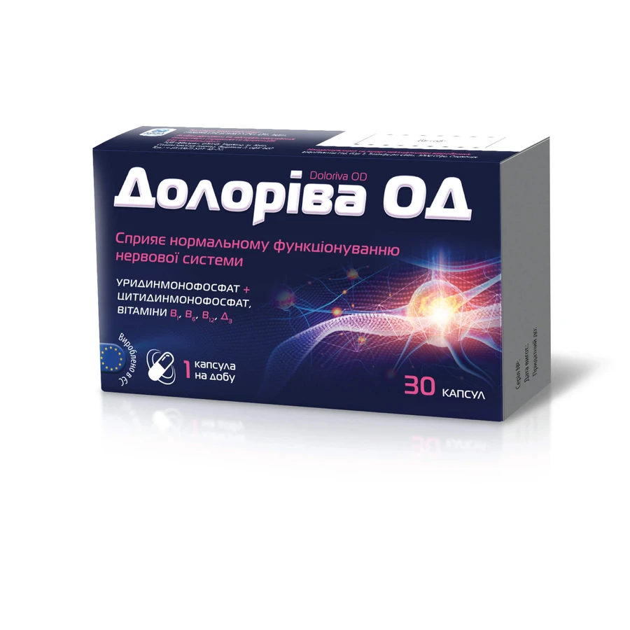 Долорива ОД капс. №30: цены и характеристики